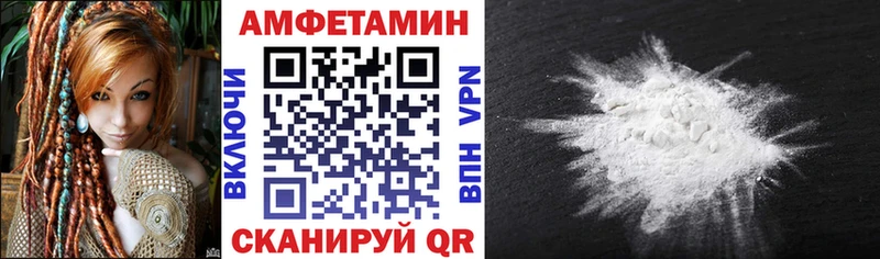 АМФЕТАМИН Premium  Заречный 