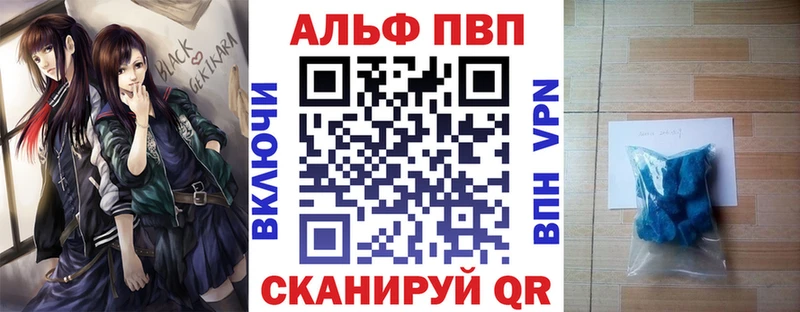Alpha-PVP СК где купить наркоту мега ссылки Заречный