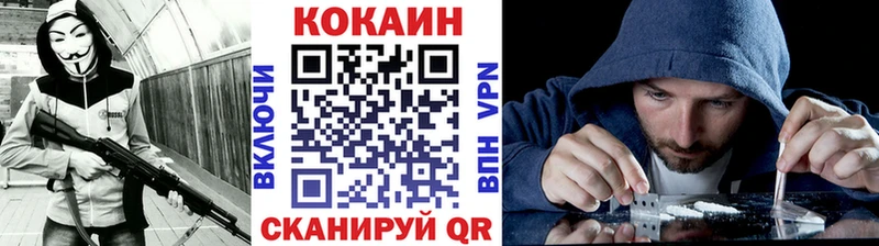 закладка  shop Telegram  hydra ссылки  КОКАИН Колумбийский  Заречный 