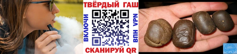 Гашиш Ice-O-Lator  блэк спрут ссылка  Заречный  shop клад  наркота 