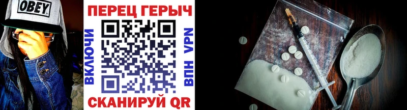 кракен вход маркетплейс состав ГЕРОИН Heroin Заречный
