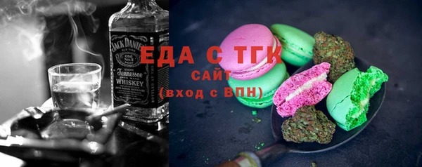 соль ск Балахна