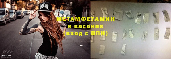 соль ск Балахна