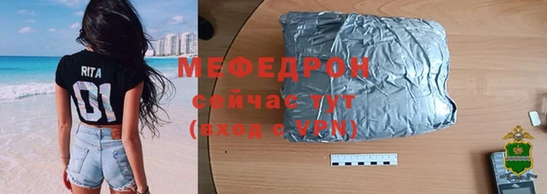 MDMA Premium VHQ Балабаново