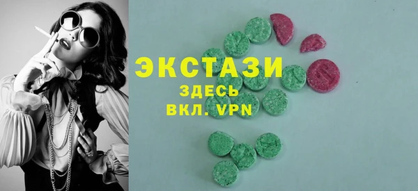 MDMA Premium VHQ Балабаново