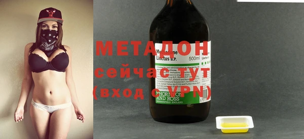 MDMA Premium VHQ Балабаново