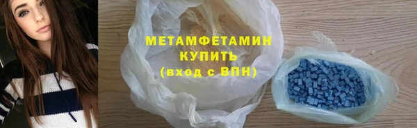 MDMA Premium VHQ Балабаново