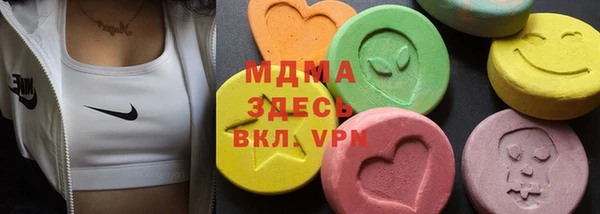 MDMA Premium VHQ Балабаново