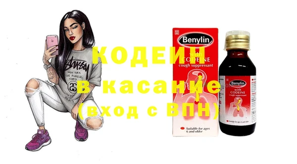 соль ск Балахна