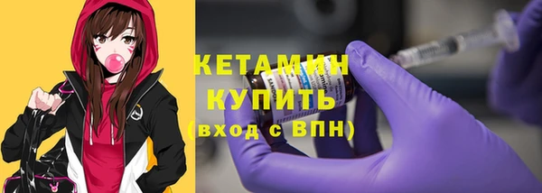соль ск Балахна