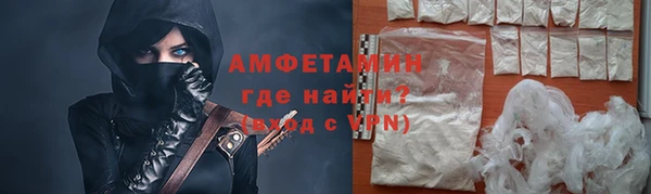 соль ск Балахна