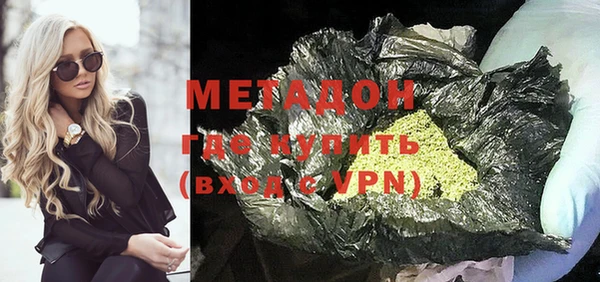 MDMA Premium VHQ Балабаново