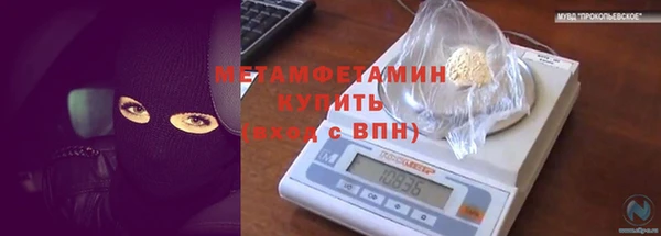 соль ск Балахна
