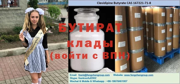 ешки Баксан