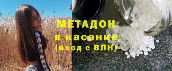 соль ск Балахна