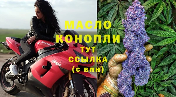 MDMA Premium VHQ Балабаново