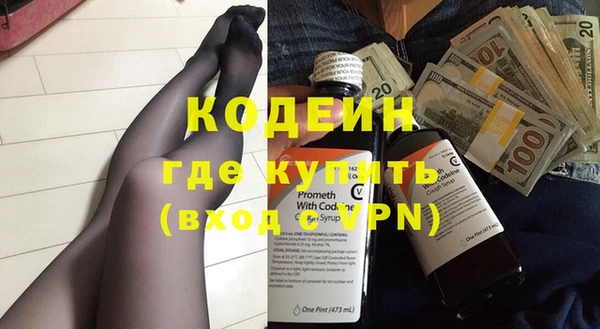 соль ск Балахна