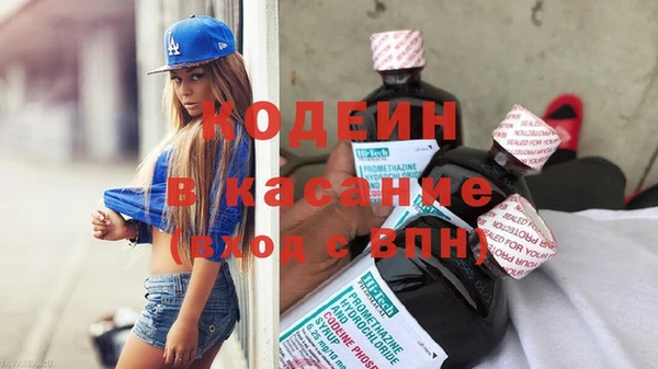 первитин Каменногорск