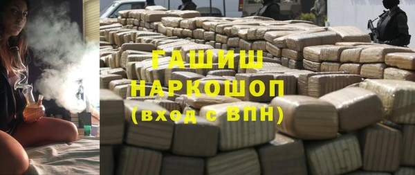 MDMA Premium VHQ Балабаново