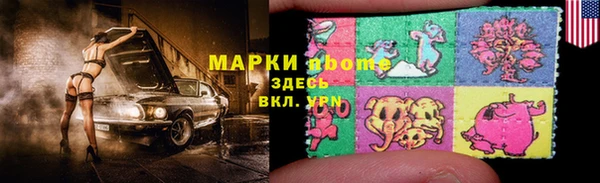 MDMA Premium VHQ Балабаново