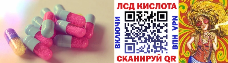 LSD-25 экстази кислота  Заречный 