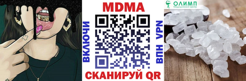 МДМА молли  mega tor  Заречный  хочу  