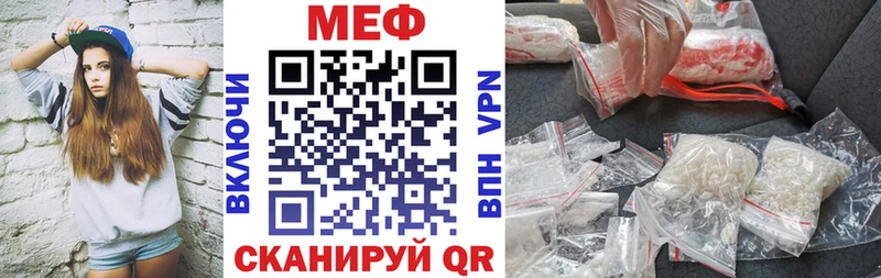 кракен сайт  магазин    Заречный  МЯУ-МЯУ мяу мяу 