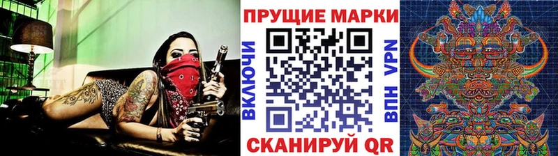 ссылка на мегу вход  наркотики  Заречный  Марки N-bome 1500мкг 